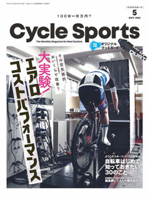 cycle sprots 5月号
