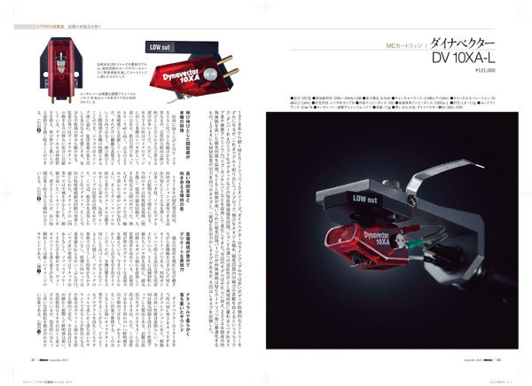 MCカートリッジ 10XA
